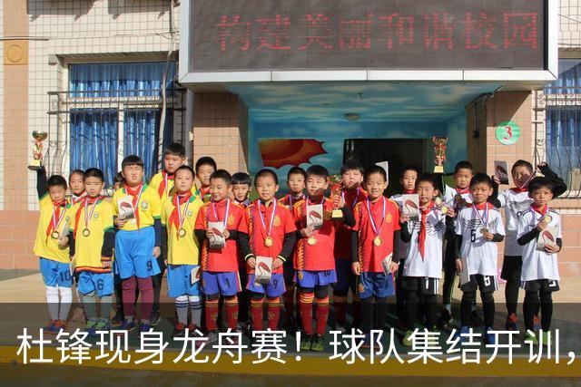 杜锋现身龙舟赛！球队集结开训，个人活动不断，新赛季形势告急，没困难制造困难？